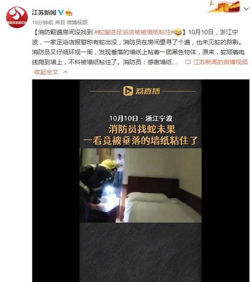 宁波足浴事件爆料视频,揭秘背后惊人真相