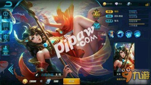 智妮王者荣耀爆料视频