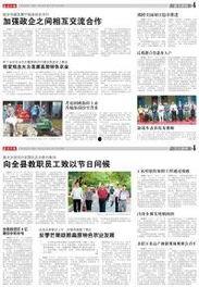 玉溪日报爆料新闻最新消息