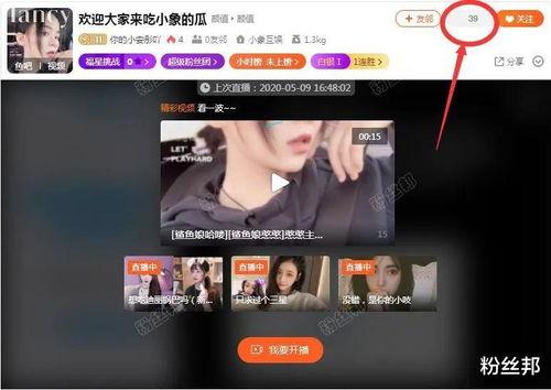 大七班视频爆料时长,视频爆料时长背后的精彩瞬间