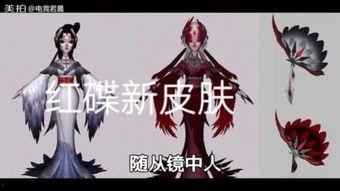 赤犬最新爆料图片