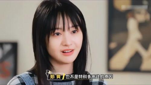 娱乐圈最近的爆料郑爽,娱乐圈最新爆料揭秘