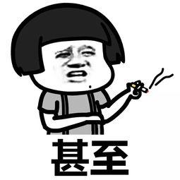 娱乐圈吃瓜表情包动图