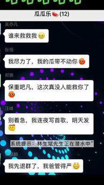 娱乐圈吃瓜内容过于真实,揭秘明星背后的故事