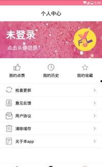 娱乐吃瓜笔记下载