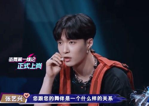 爱豆吃瓜娱乐酱张艺兴